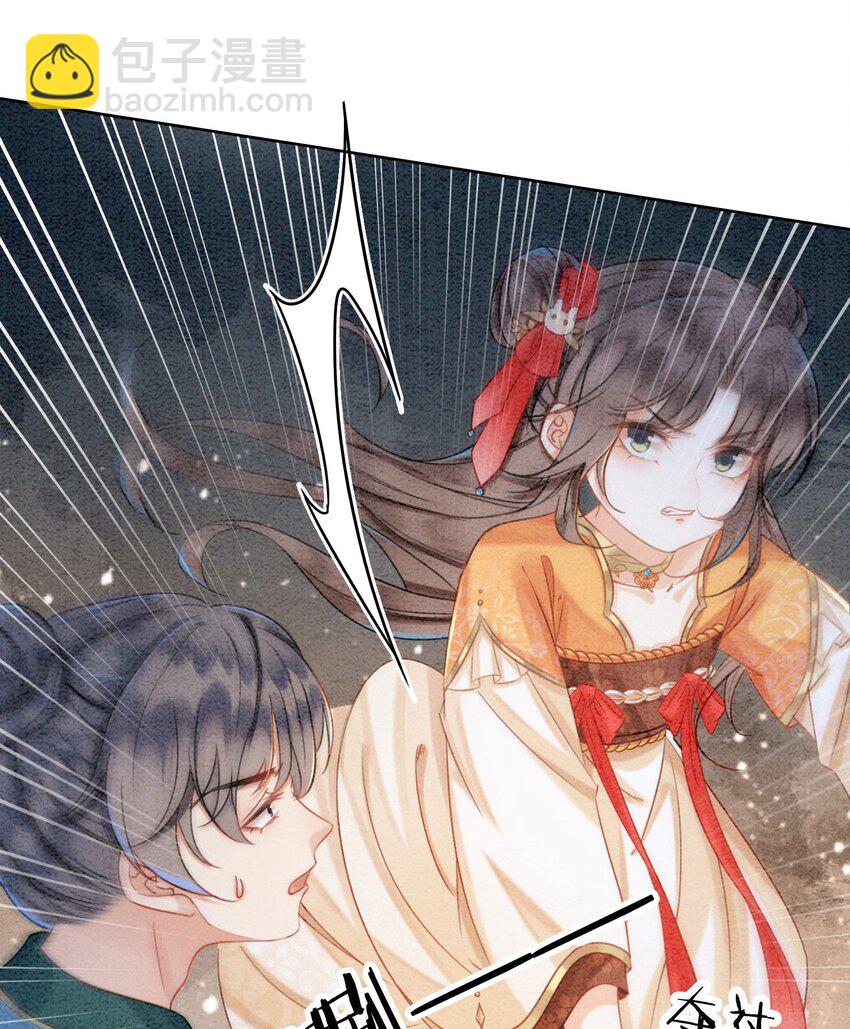 17 对不起，我来晚了(1/2)-第19话