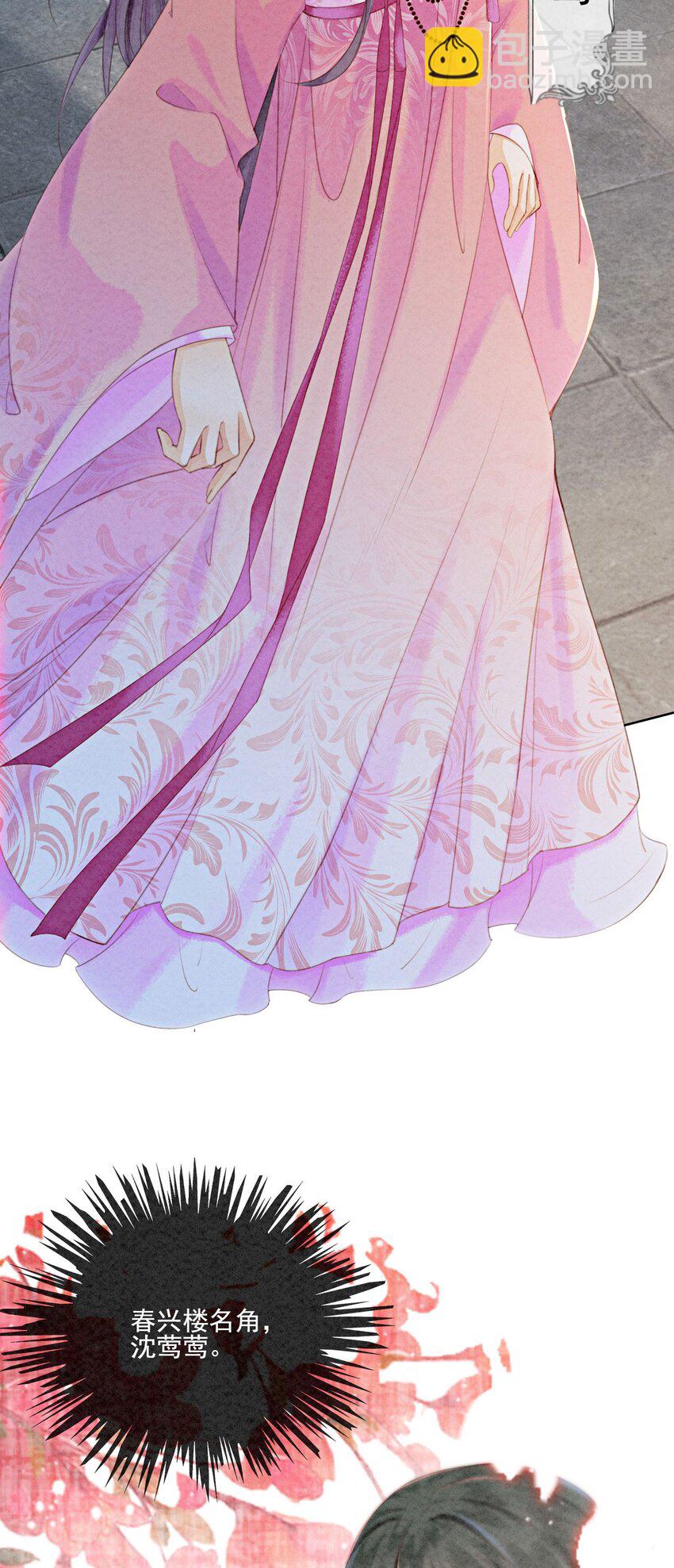 17 对不起，我来晚了(1/2)-第19话