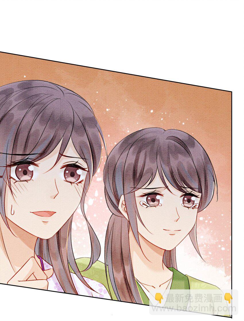 19 我拿你毫无办法(1/2)-第21话