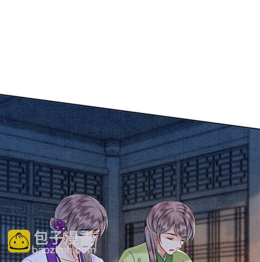 19 我拿你毫无办法(1/2)-第21话