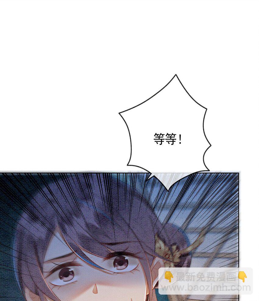 19 我拿你毫无办法(1/2)-第21话