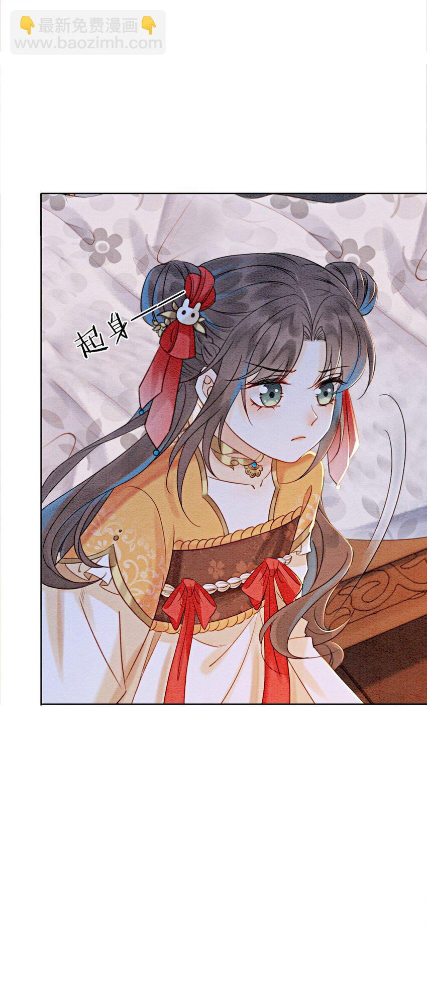 19 我拿你毫无办法(1/2)-第21话