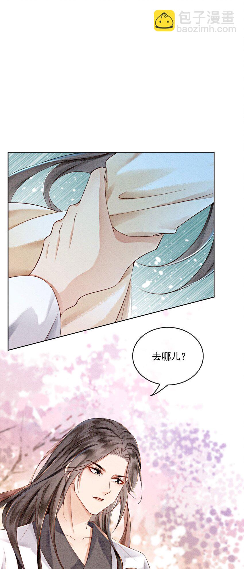 19 我拿你毫无办法(1/2)-第21话