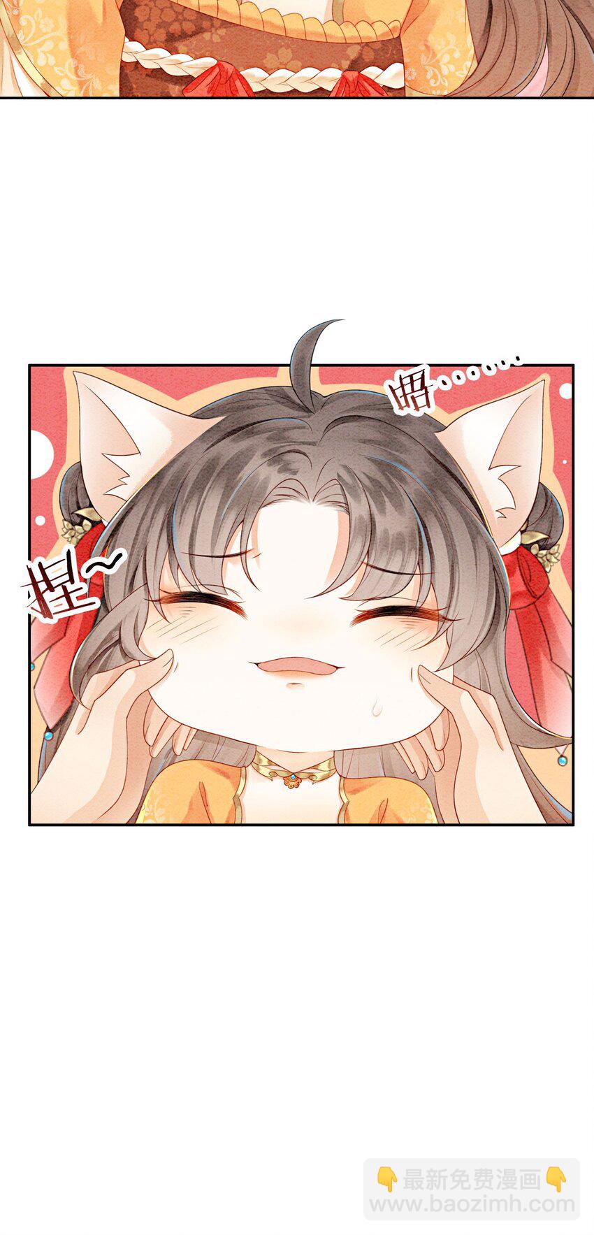 19 我拿你毫无办法(1/2)-第21话