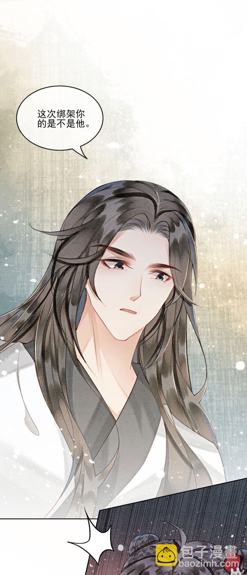 19 我拿你毫无办法(1/2)-第21话