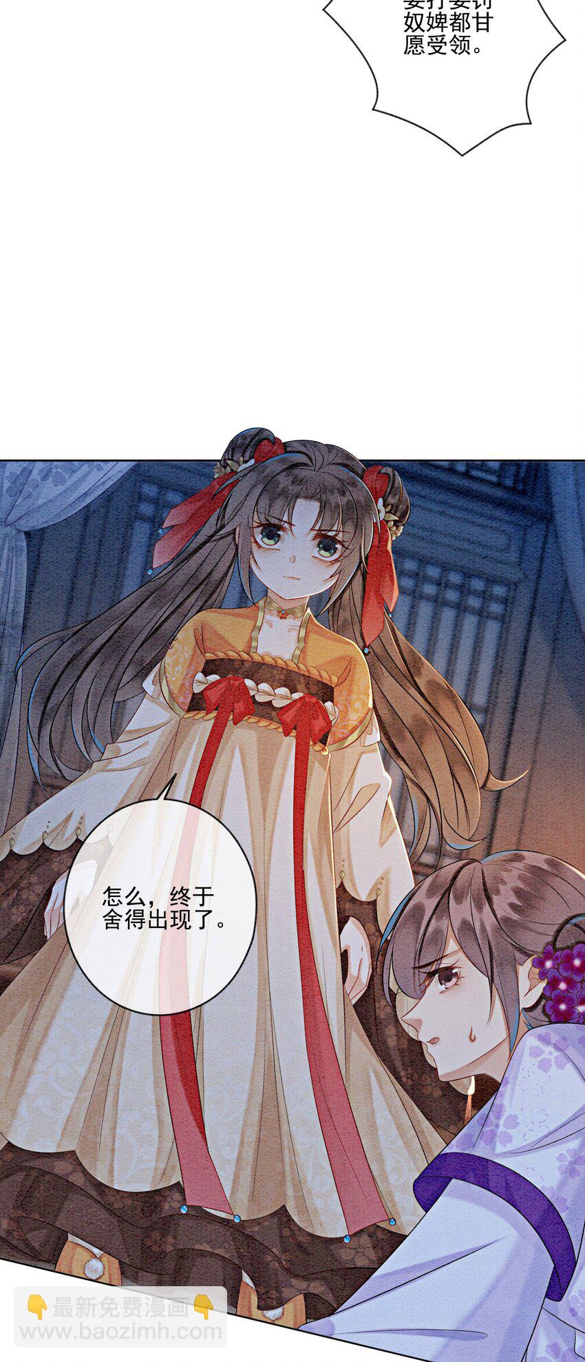 19 我拿你毫无办法(1/2)-第21话