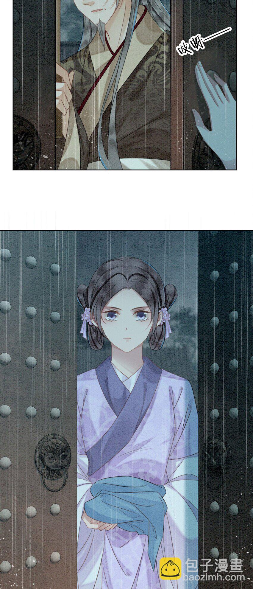 19 我拿你毫无办法(1/2)-第21话