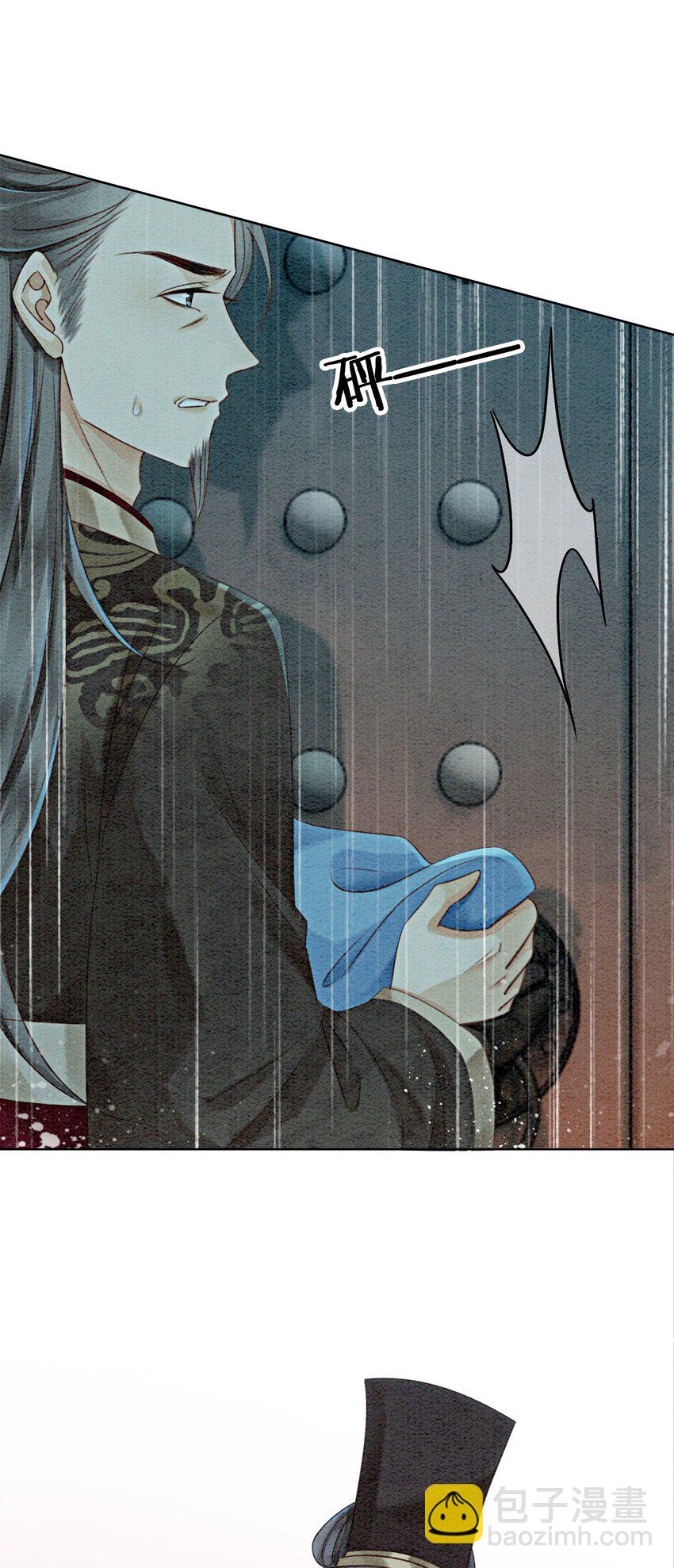 19 我拿你毫无办法(1/2)-第21话