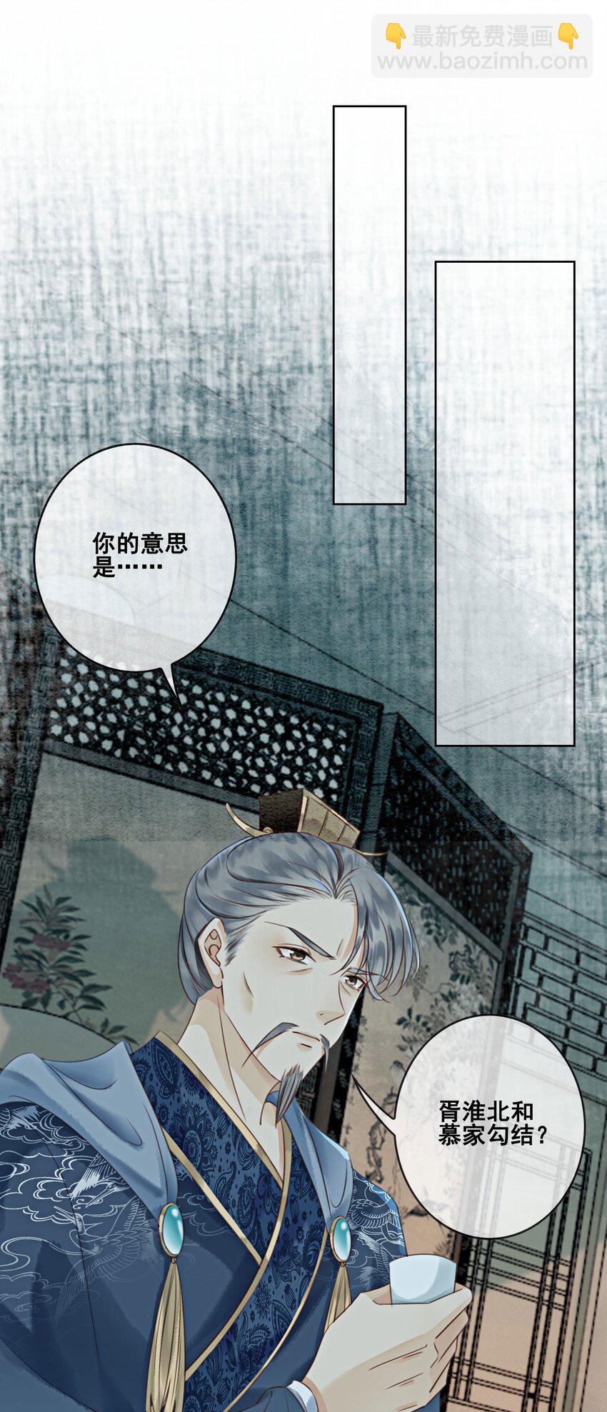 19 我拿你毫无办法(1/2)-第21话