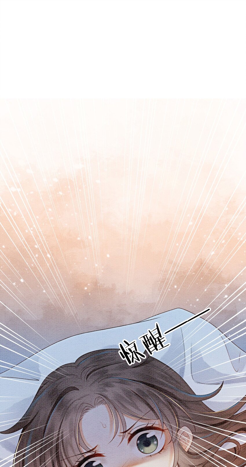 21 救命之恩要以身相许(1/2)-第23话