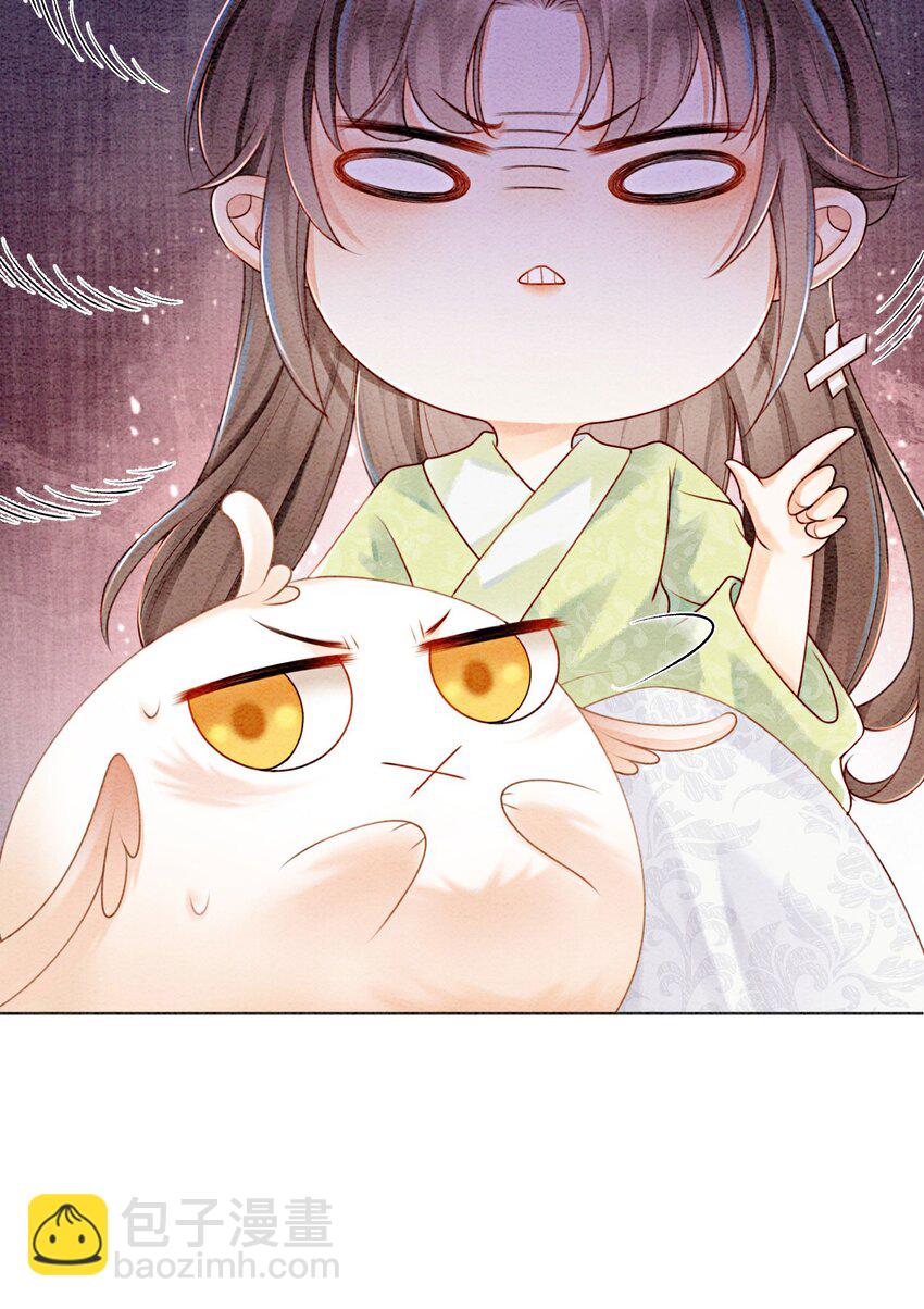 21 救命之恩要以身相许(1/2)-第23话