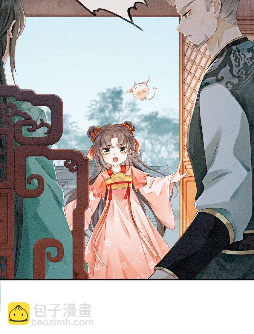 21 救命之恩要以身相许(1/2)-第23话