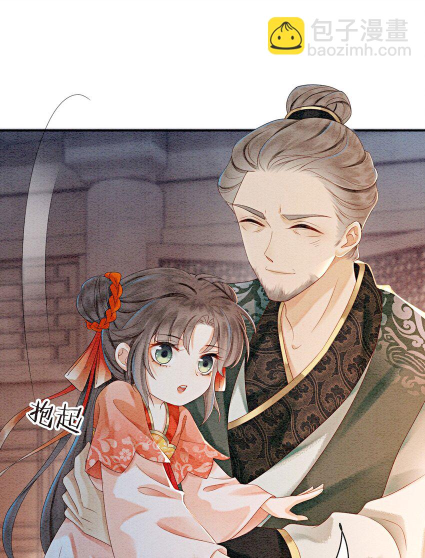 21 救命之恩要以身相许(1/2)-第23话