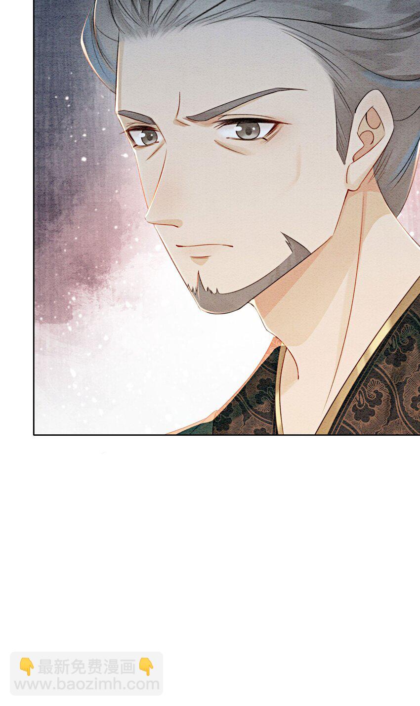 21 救命之恩要以身相许(1/2)-第23话