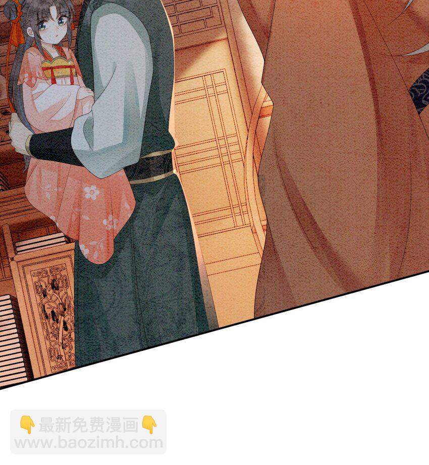 21 救命之恩要以身相许(1/2)-第23话