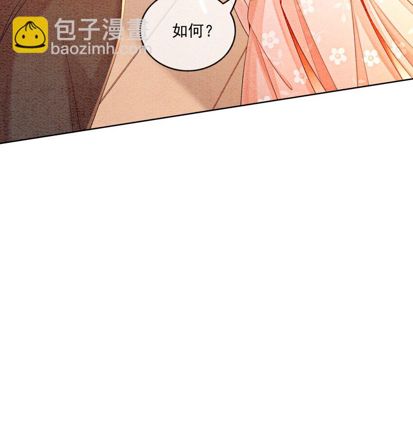 21 救命之恩要以身相许(1/2)-第23话