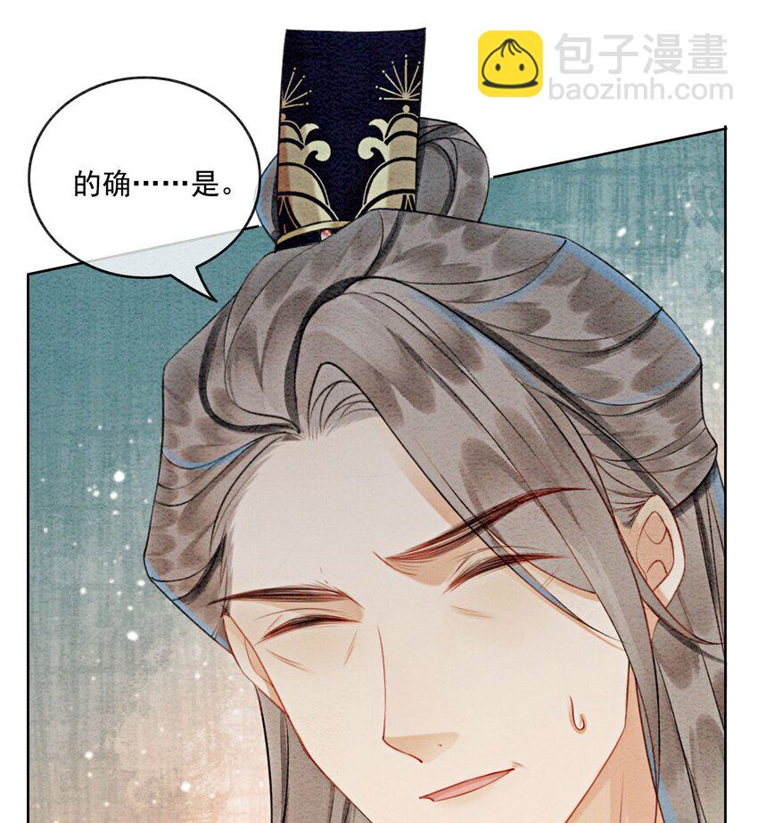 21 救命之恩要以身相许(1/2)-第23话