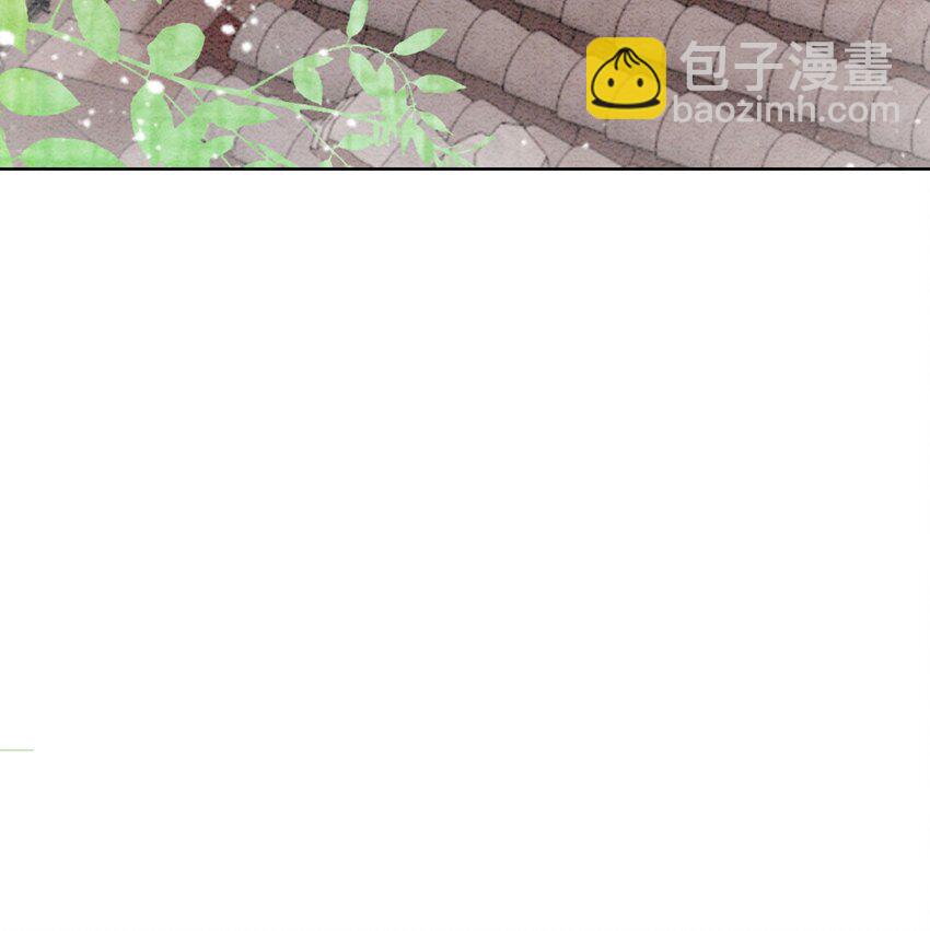 23 反正早晚是我夫君(1/2)-第25话