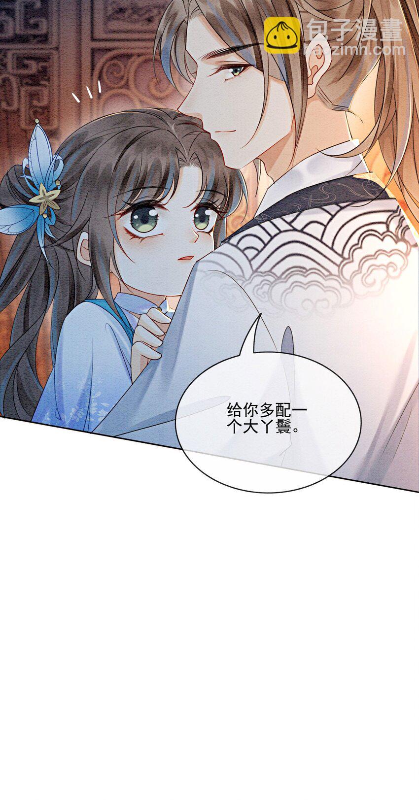 23 反正早晚是我夫君(1/2)-第25话