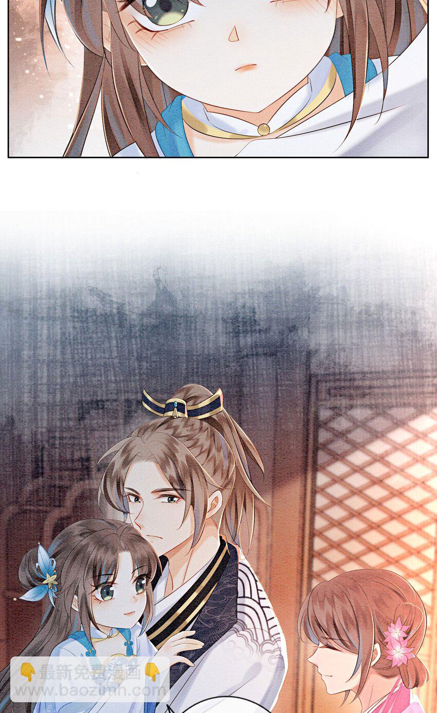 23 反正早晚是我夫君(1/2)-第25话