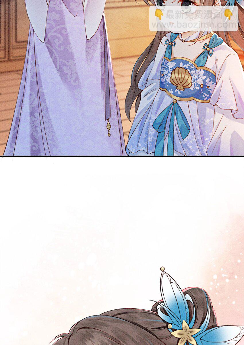 23 反正早晚是我夫君(1/2)-第25话