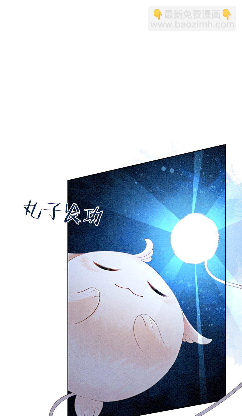 23 反正早晚是我夫君(1/2)-第25话