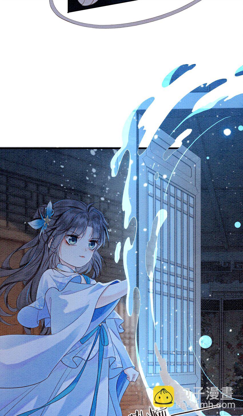 23 反正早晚是我夫君(1/2)-第25话