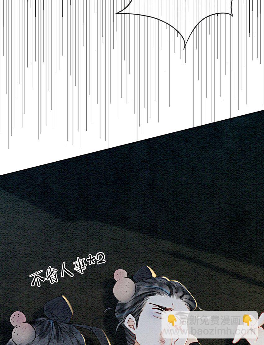 25 该寸步不离守着你(1/2)-第27话