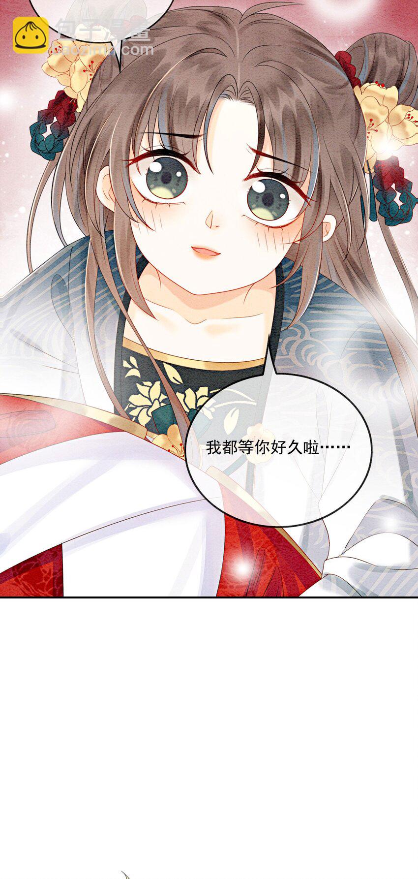 25 该寸步不离守着你(1/2)-第27话