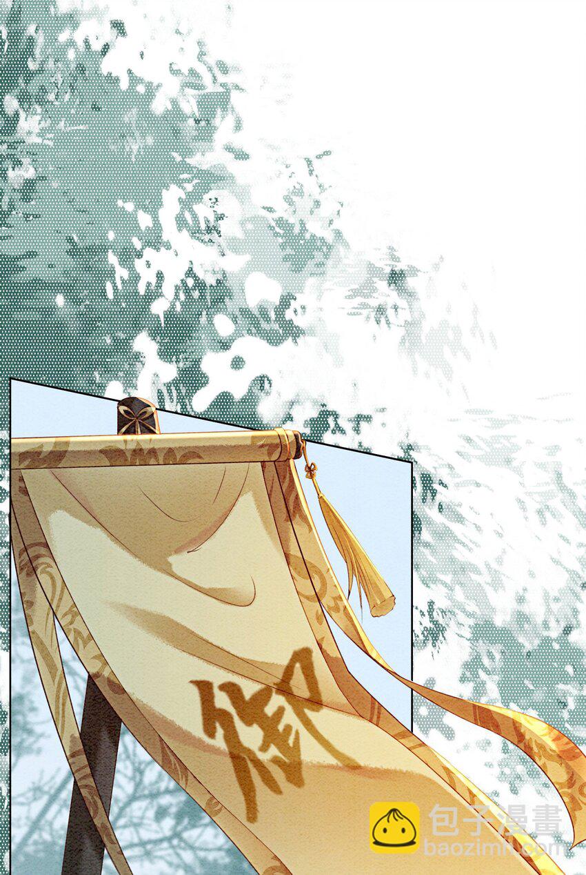 25 该寸步不离守着你(1/2)-第27话