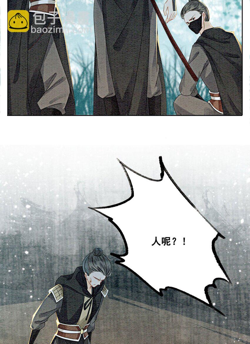 27 我要立刻恢复能量长大(1/2)-第29话