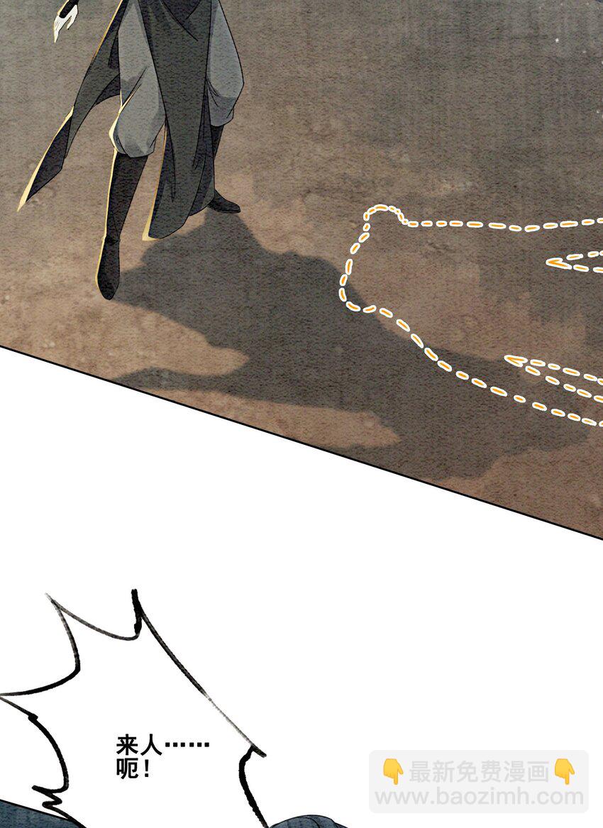 27 我要立刻恢复能量长大(1/2)-第29话