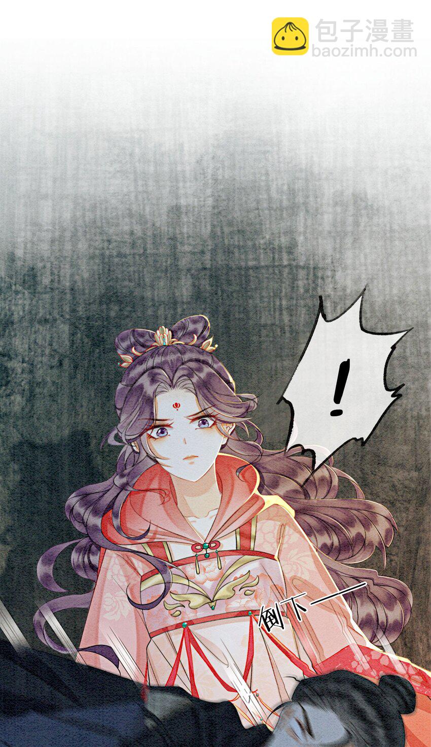 27 我要立刻恢复能量长大(1/2)-第29话