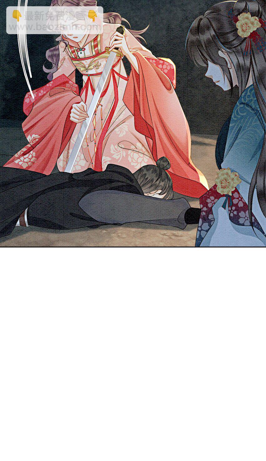 27 我要立刻恢复能量长大(1/2)-第29话