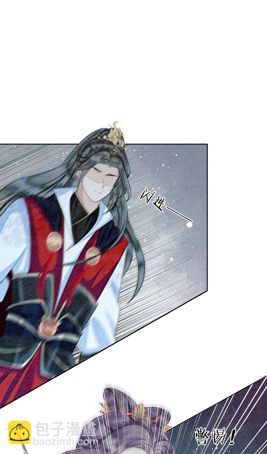 27 我要立刻恢复能量长大(1/2)-第29话