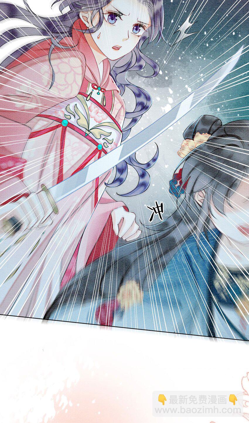 27 我要立刻恢复能量长大(1/2)-第29话