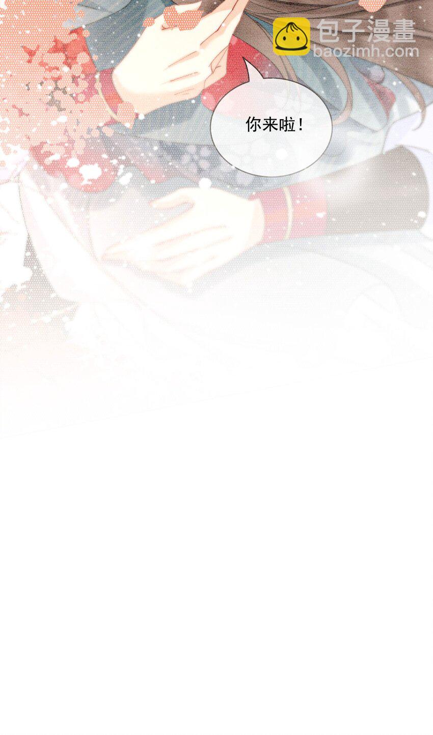 27 我要立刻恢复能量长大(1/2)-第29话