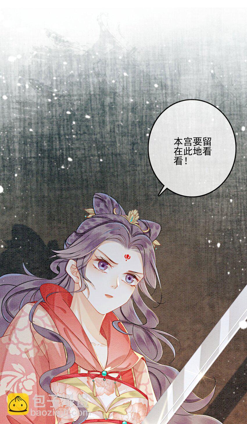 27 我要立刻恢复能量长大(1/2)-第29话