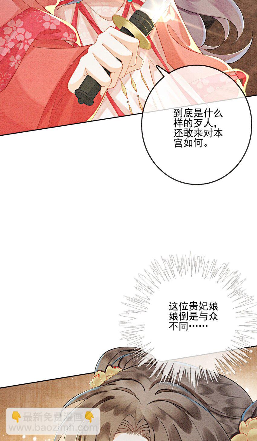 27 我要立刻恢复能量长大(1/2)-第29话