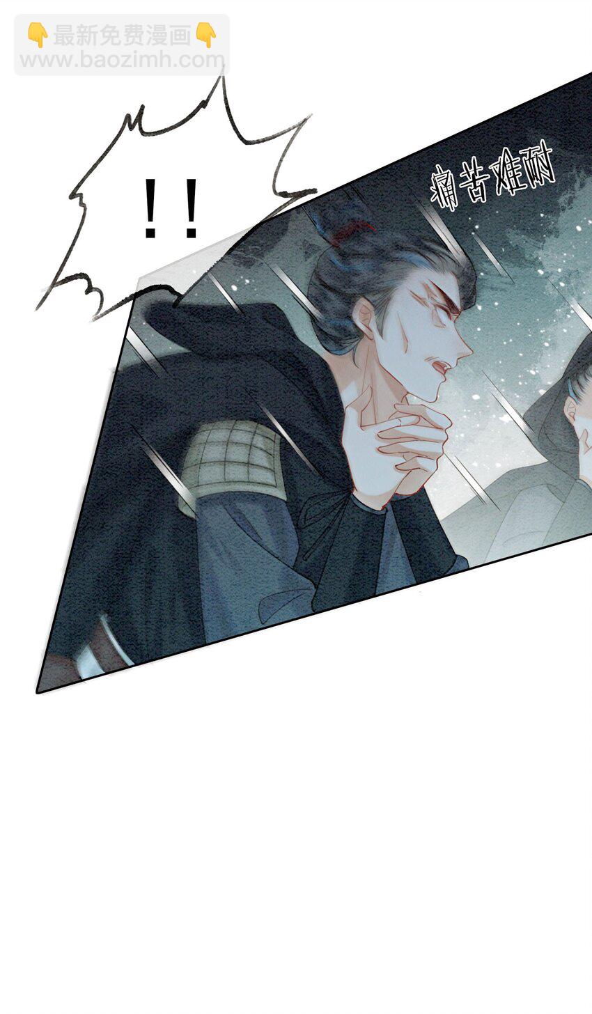 27 我要立刻恢复能量长大(1/2)-第29话