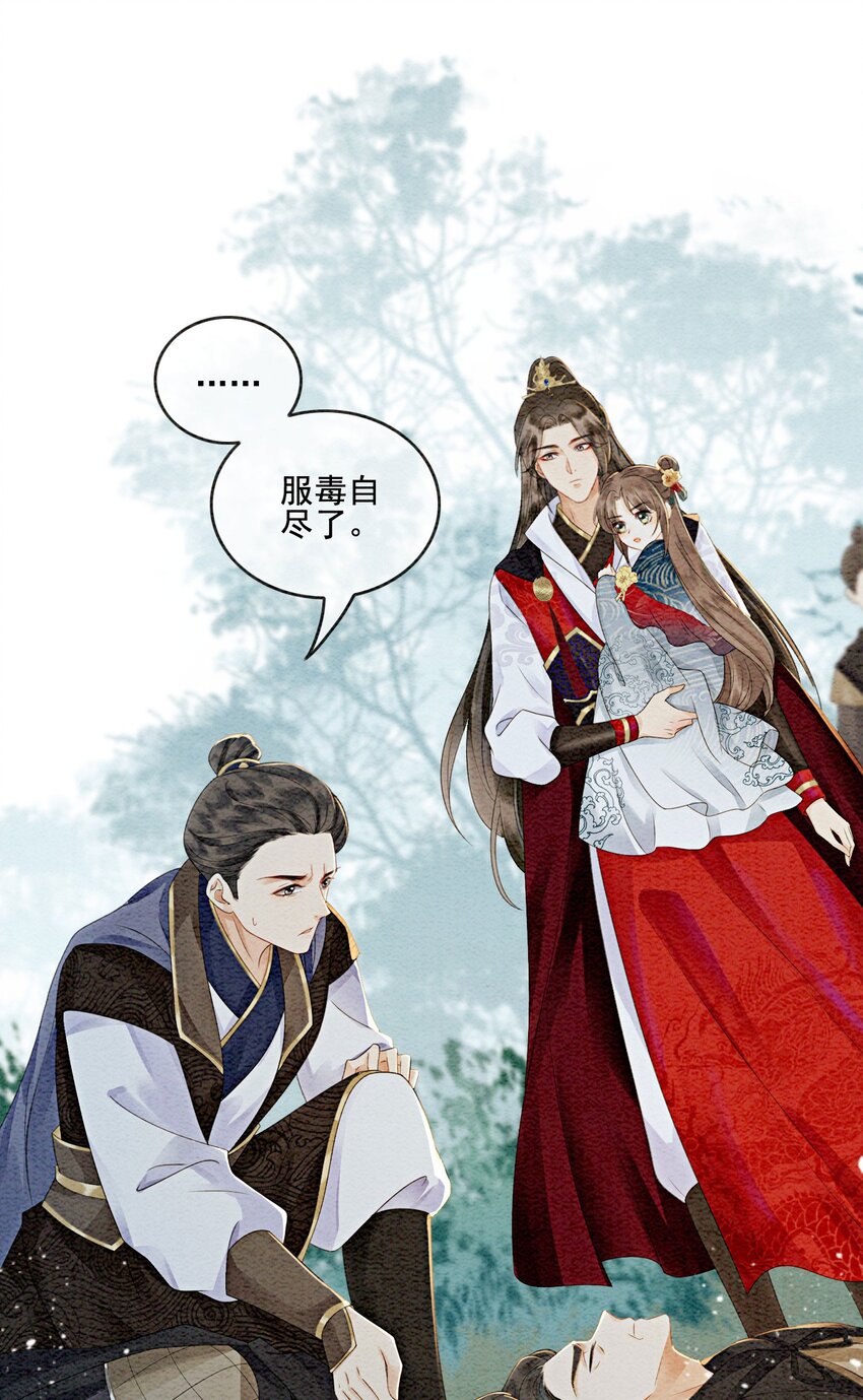 27 我要立刻恢复能量长大(1/2)-第29话