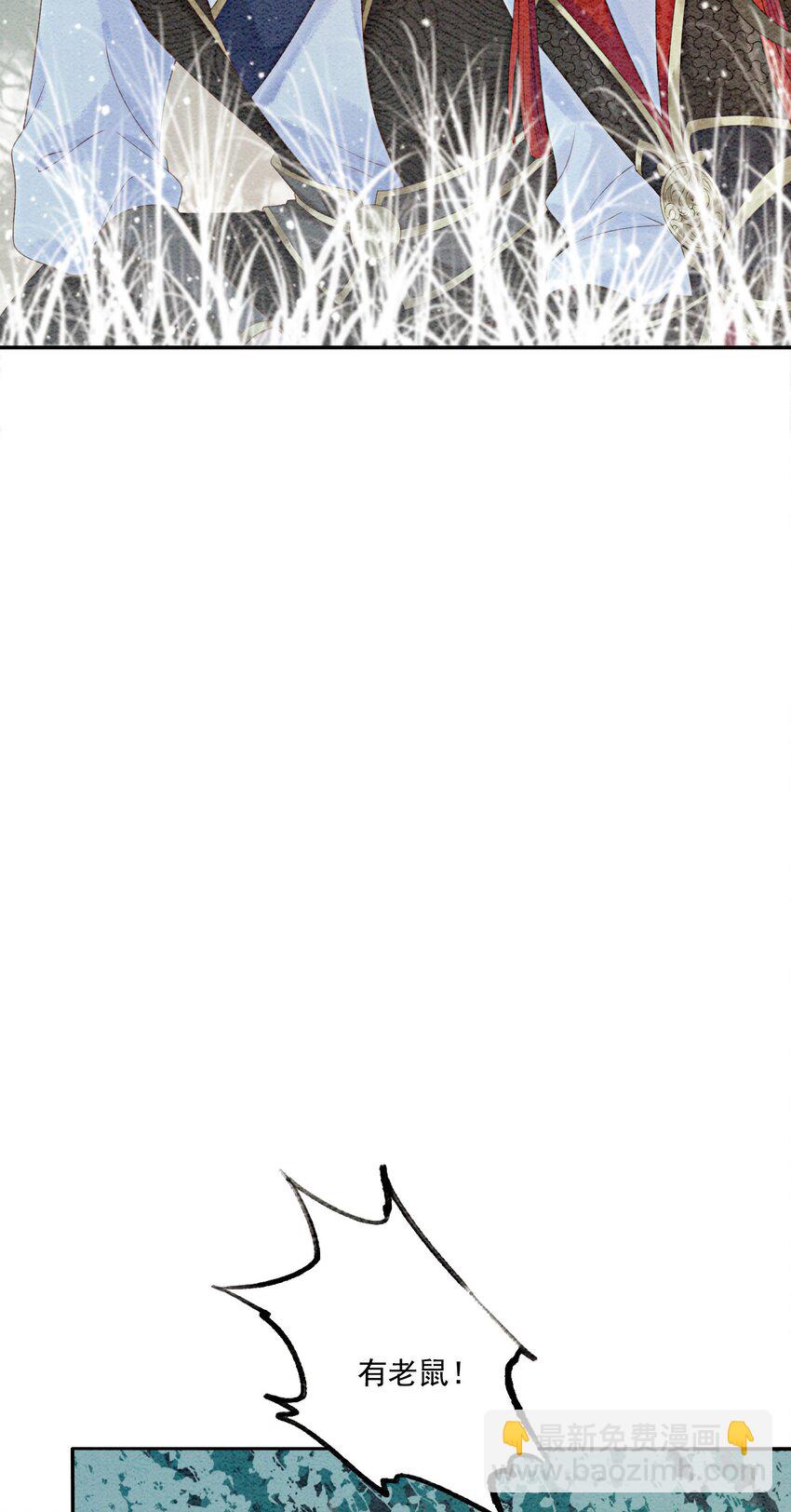 27 我要立刻恢复能量长大(1/2)-第29话