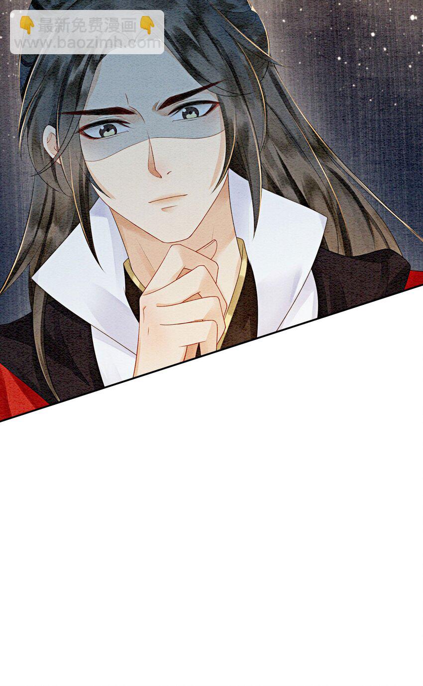 27 我要立刻恢复能量长大(1/2)-第29话