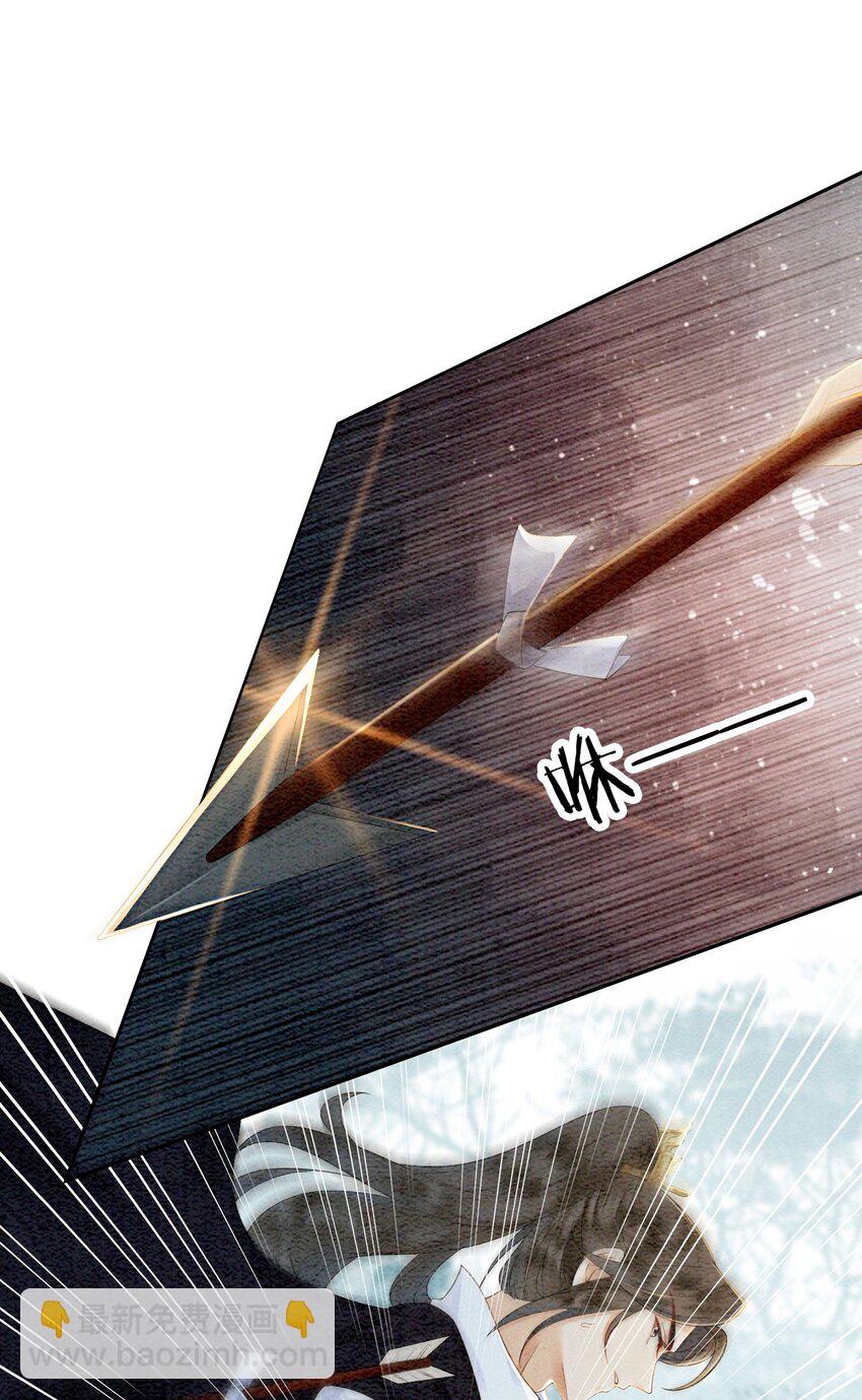 27 我要立刻恢复能量长大(1/2)-第29话