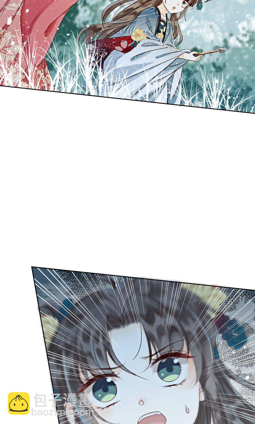 27 我要立刻恢复能量长大(1/2)-第29话