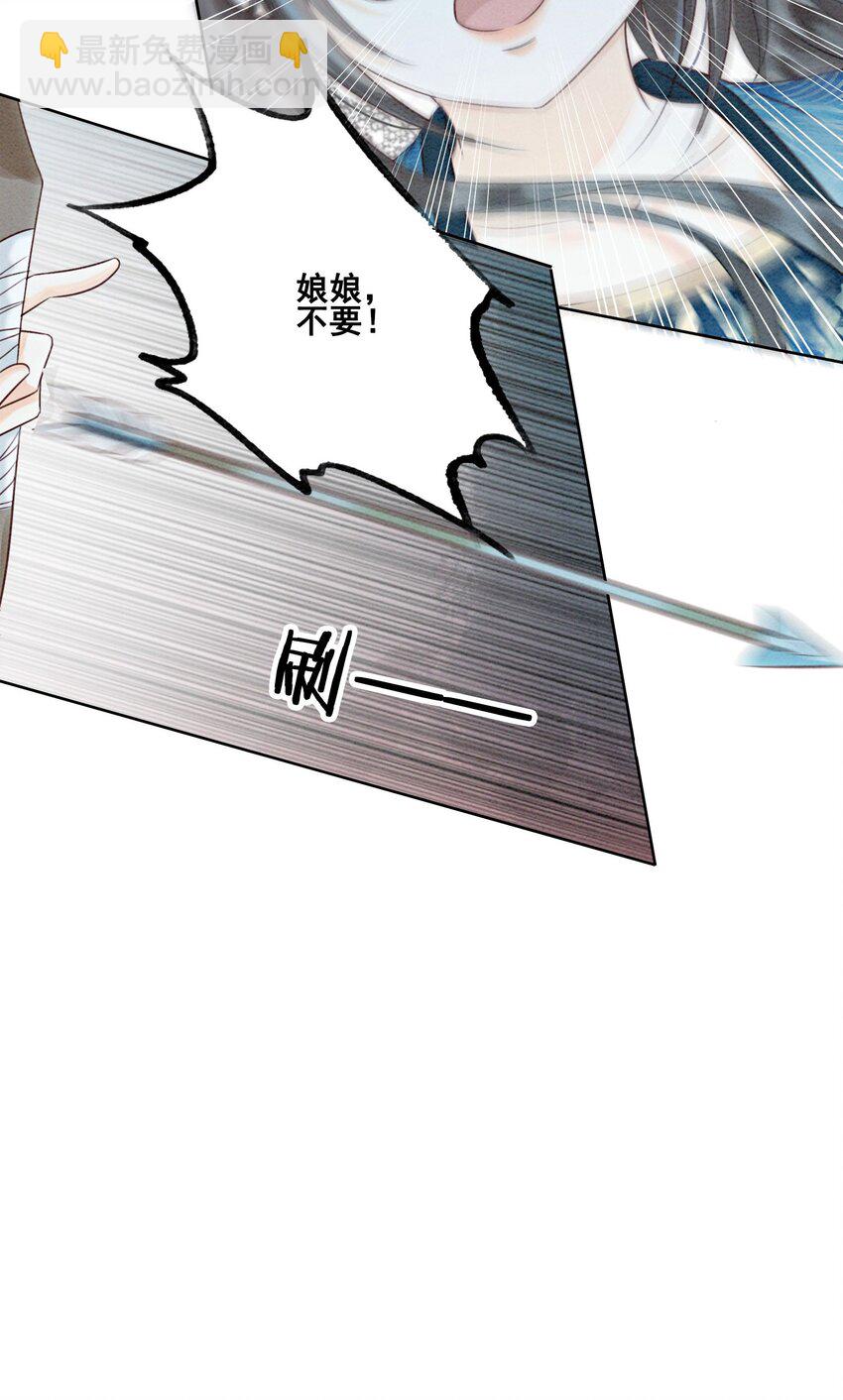 27 我要立刻恢复能量长大(1/2)-第29话