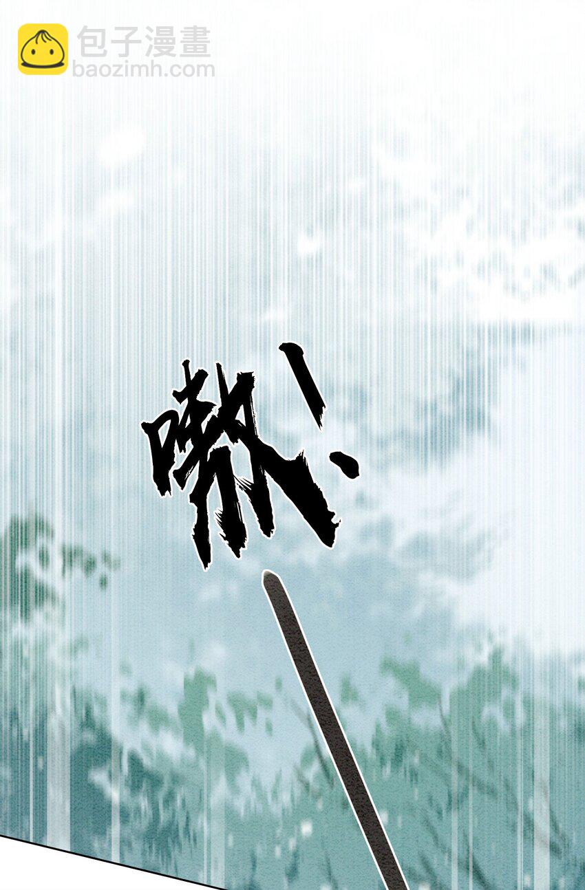 27 我要立刻恢复能量长大(1/2)-第29话