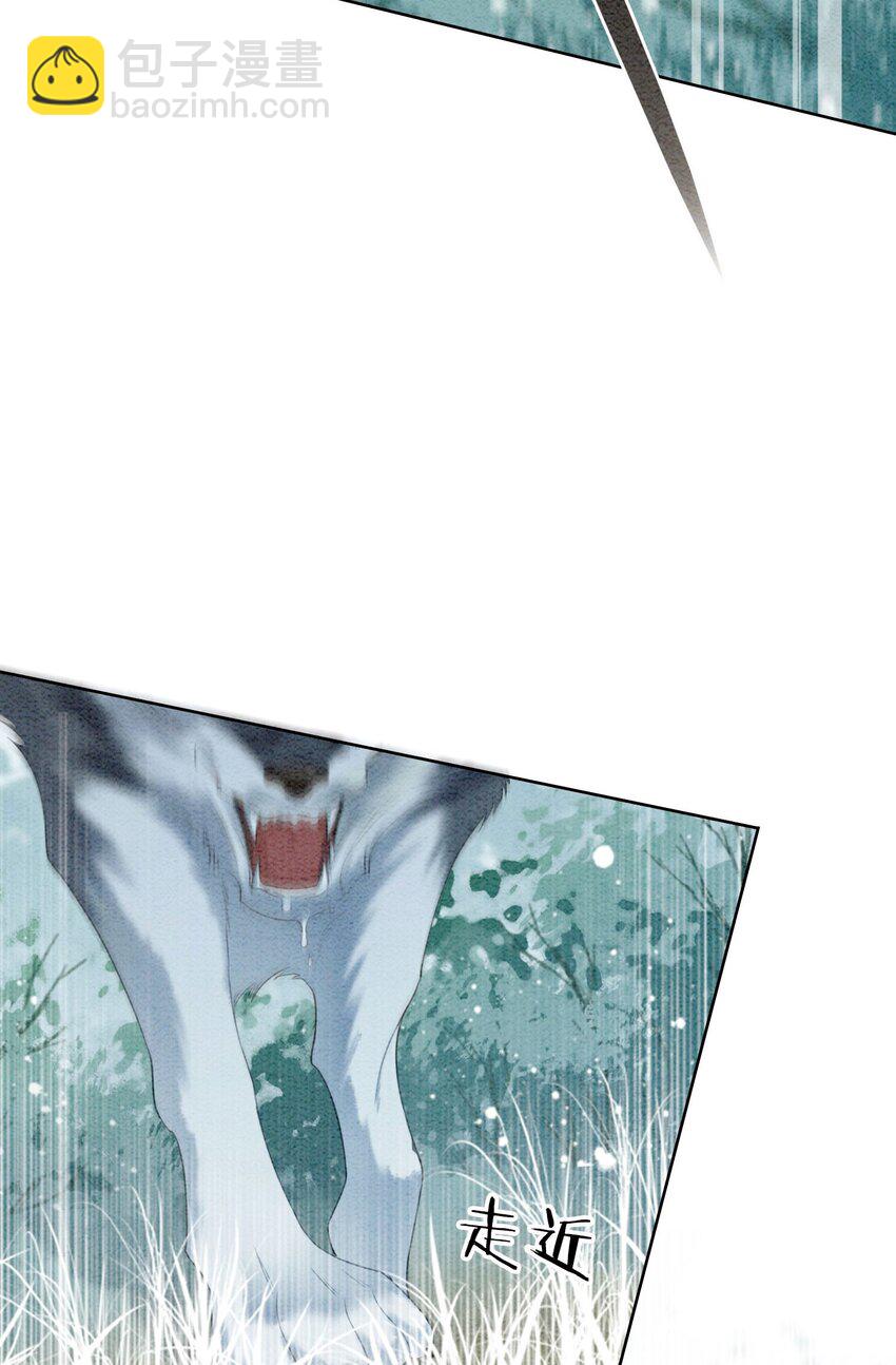 27 我要立刻恢复能量长大(1/2)-第29话