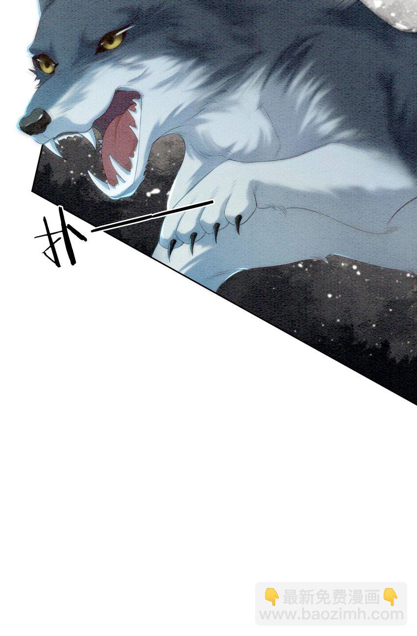 27 我要立刻恢复能量长大(1/2)-第29话