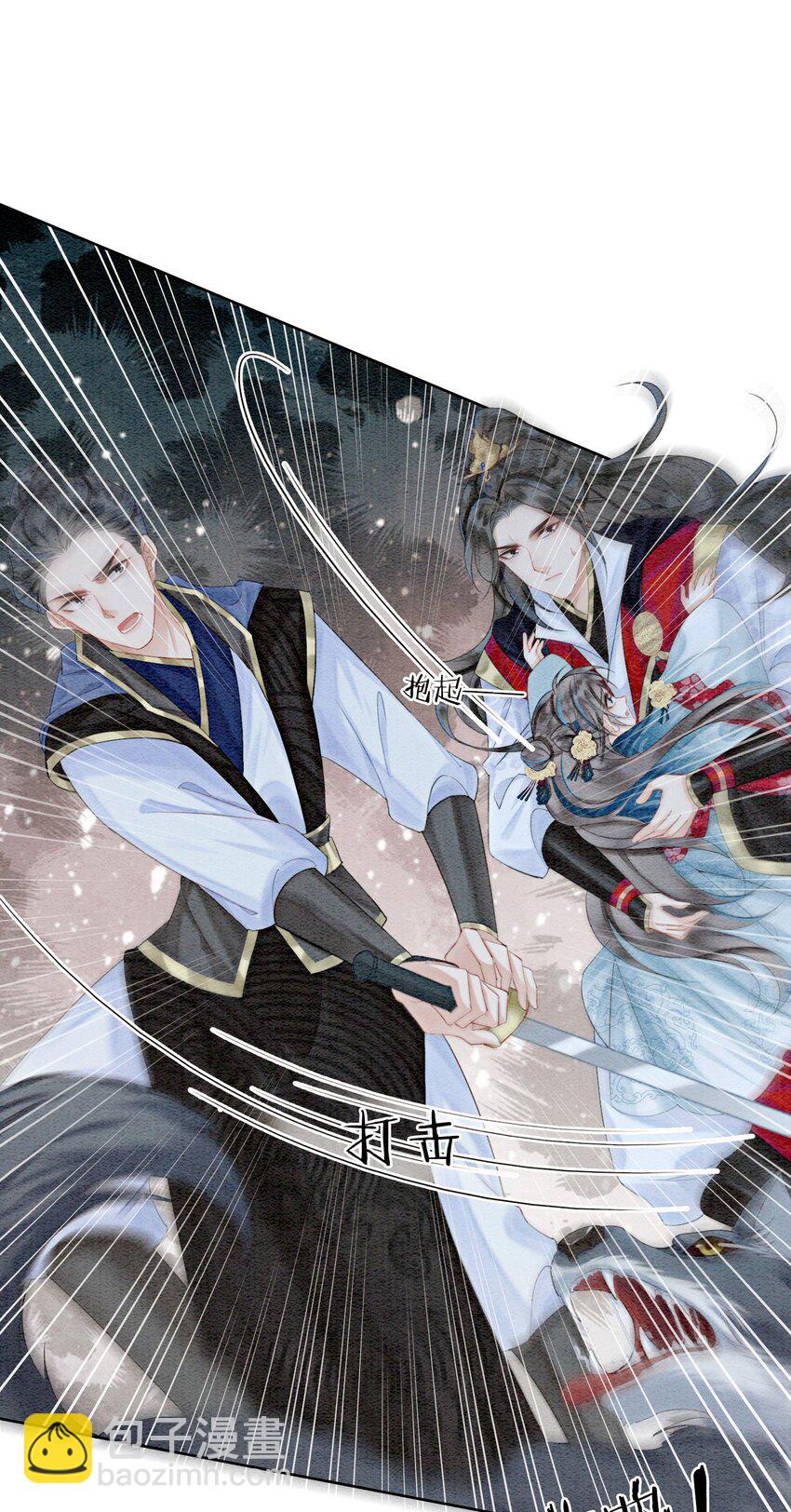 27 我要立刻恢复能量长大(1/2)-第29话